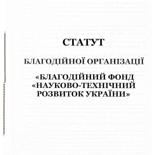 Documents
