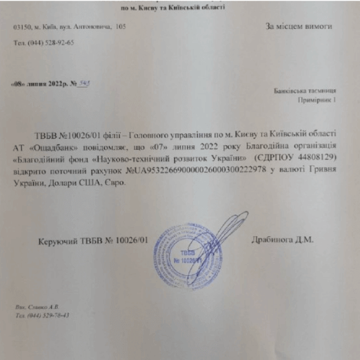 Documents