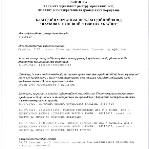 Documents