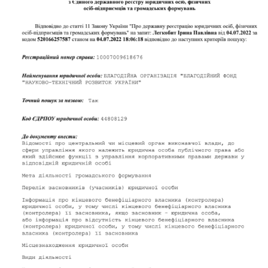 Documents
