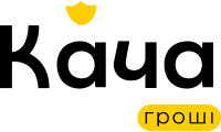 Кача Гроші