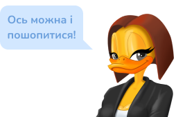 Яку ж суму вказати?