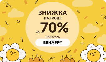 Міжнародний день щастя