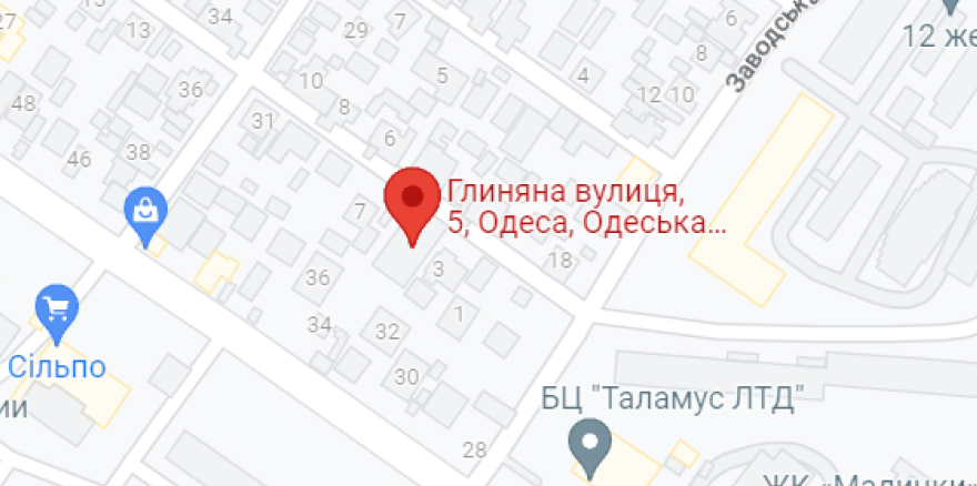 м.Одеса, вул. Глиняна, 5